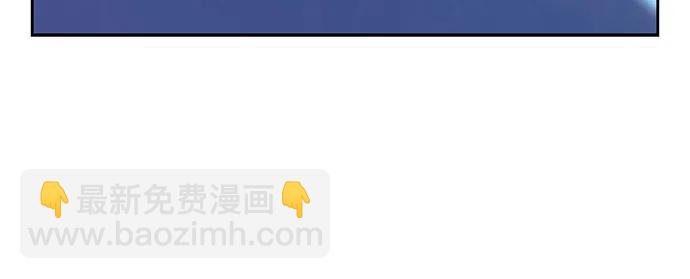 🍘我独自满级新手 [第100话] 势力选择（2） 第28页