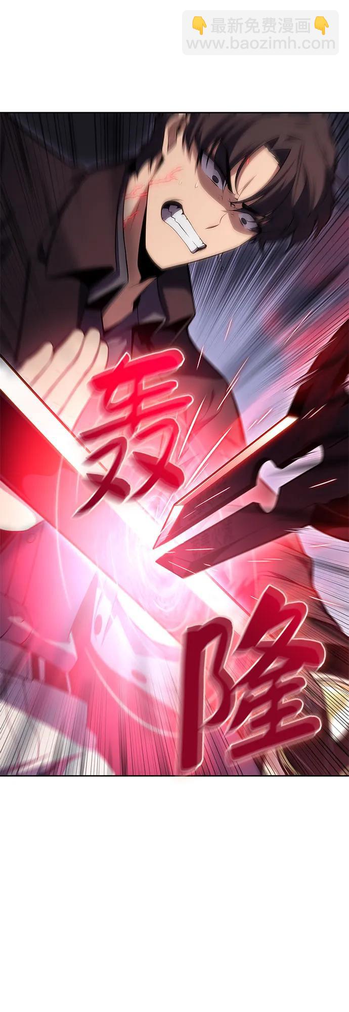 🍘我独自满级新手 [第102话] 鬼血大主严湖 第43页