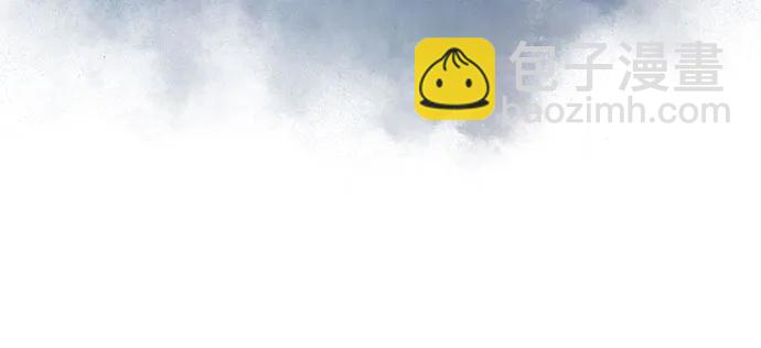 🍘我独自满级新手 [第102话] 鬼血大主严湖 第48页