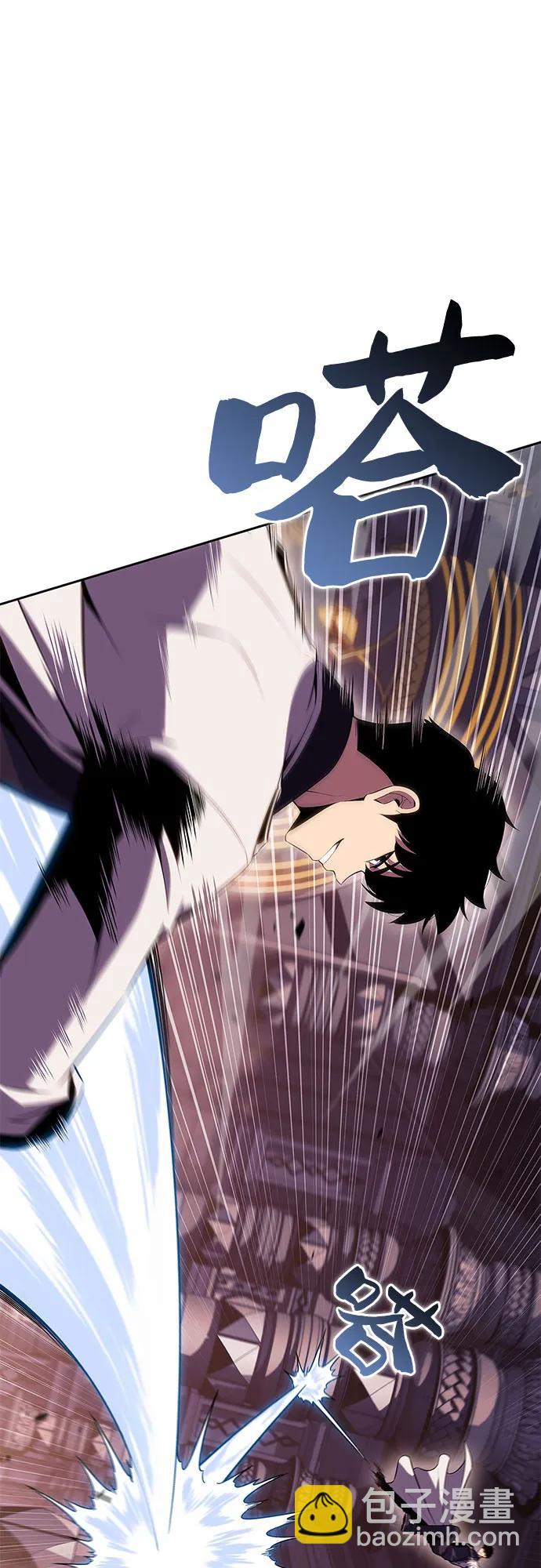 🍘我独自满级新手 [第104话] 召唤绝望的角笛（2） 第14页