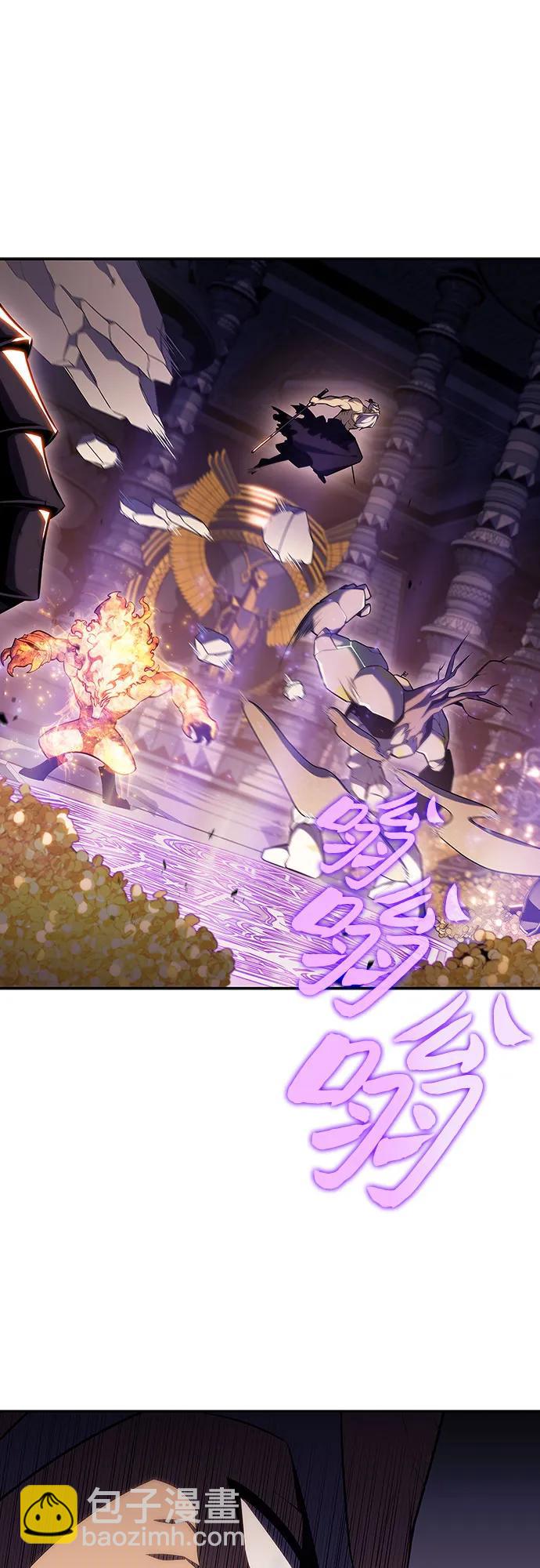 🍘我独自满级新手 [第104话] 召唤绝望的角笛（2） 第20页