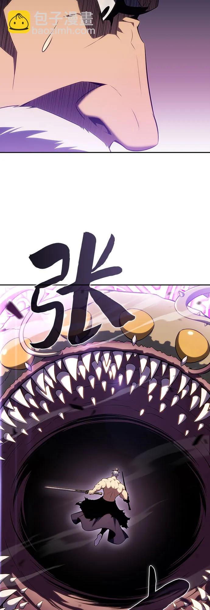 🍘我独自满级新手 [第104话] 召唤绝望的角笛（2） 第21页