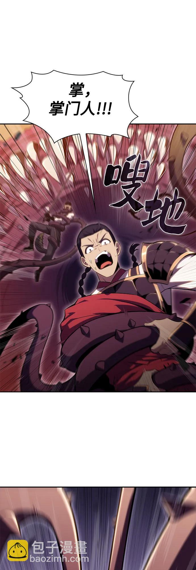 🍘我独自满级新手 [第104话] 召唤绝望的角笛（2） 第25页