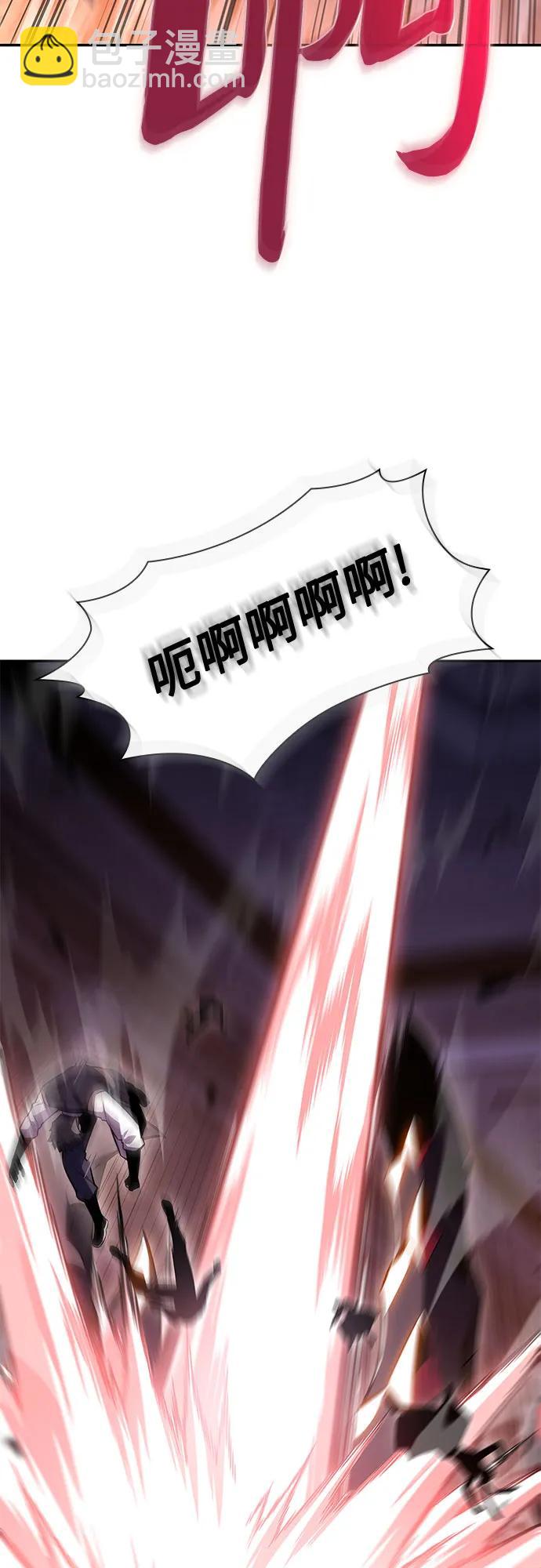 🍘我独自满级新手 [第104话] 召唤绝望的角笛（2） 第3页