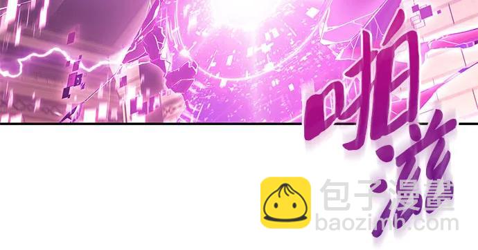 🍘我独自满级新手 [第104话] 召唤绝望的角笛（2） 第49页