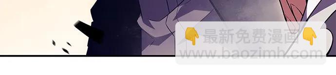 🍘我独自满级新手 [第104话] 召唤绝望的角笛（2） 第7页