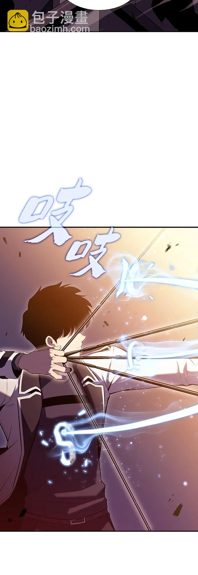 🍘我独自满级新手 [第106话] 三大灾难（2） 第20页