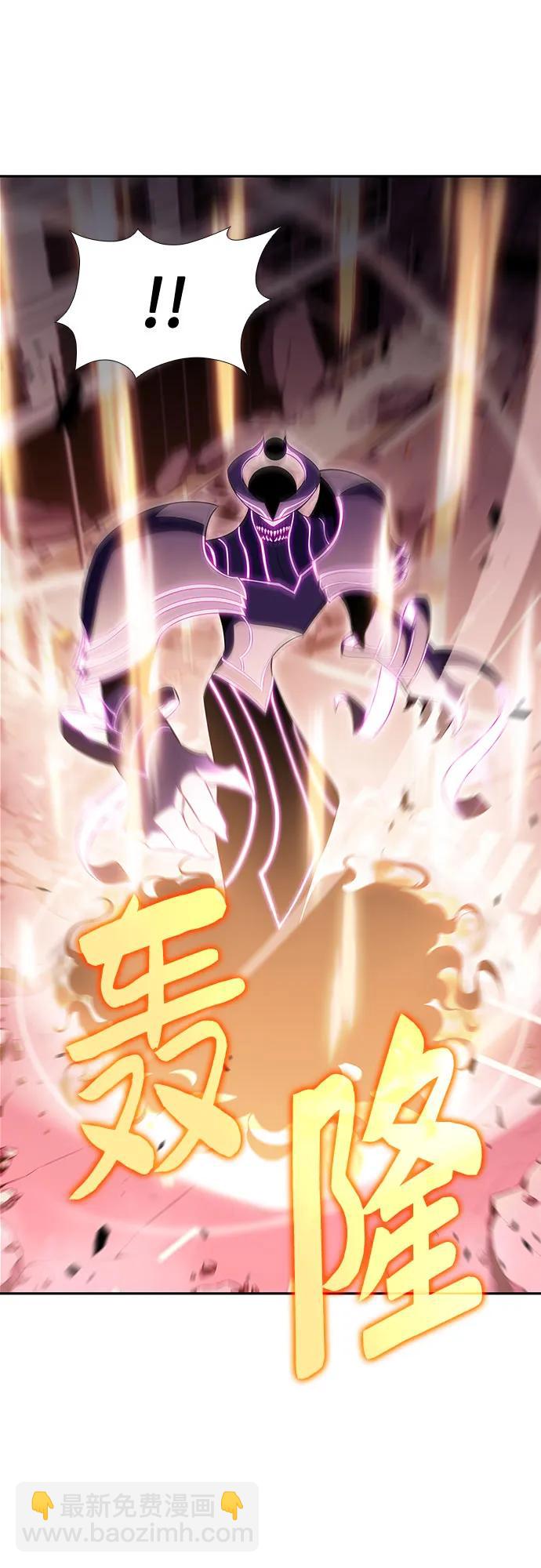 🍘我独自满级新手 [第106话] 三大灾难（2） 第35页