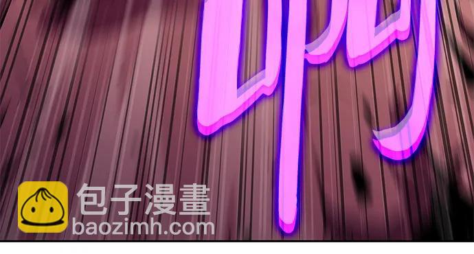 🍘我独自满级新手 [第106话] 三大灾难（2） 第41页