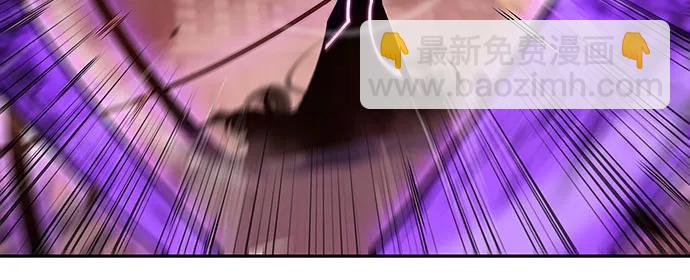 🍘我独自满级新手 [第106话] 三大灾难（2） 第46页