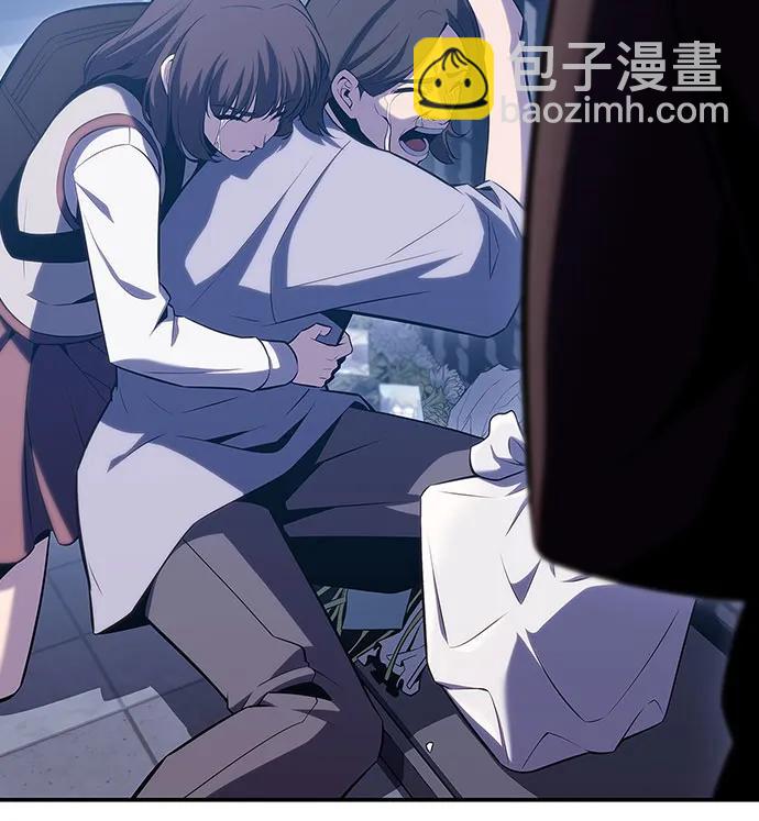 🍘我独自满级新手 [第108话] 回归日常生活 第26页