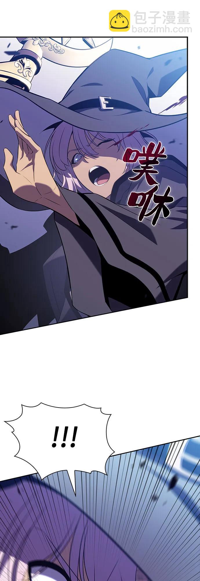 🍘我独自满级新手 [第110话] 红色誓言的图案 第37页