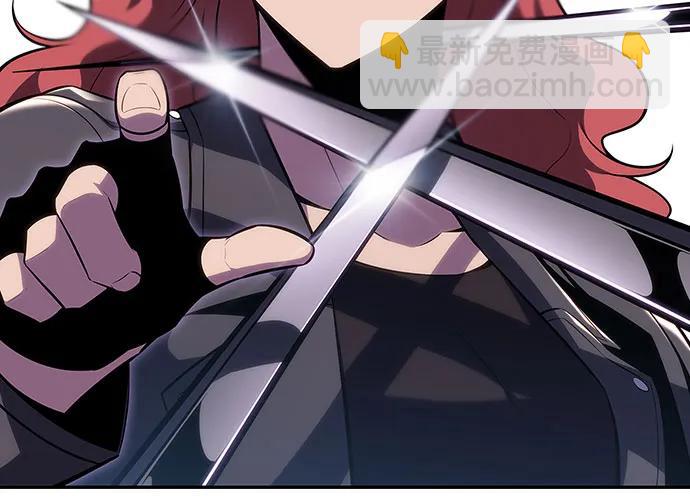 🍘我独自满级新手 [第110话] 红色誓言的图案 第7页