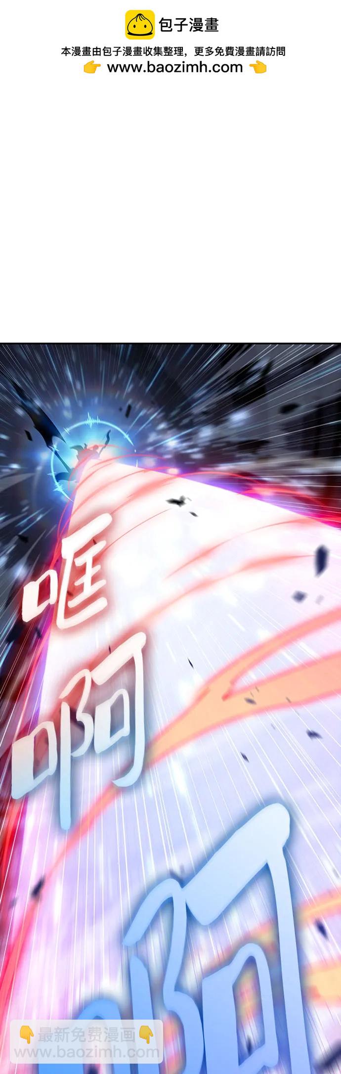 🍘我独自满级新手 [第114话] 连接信念的绳索 第12页