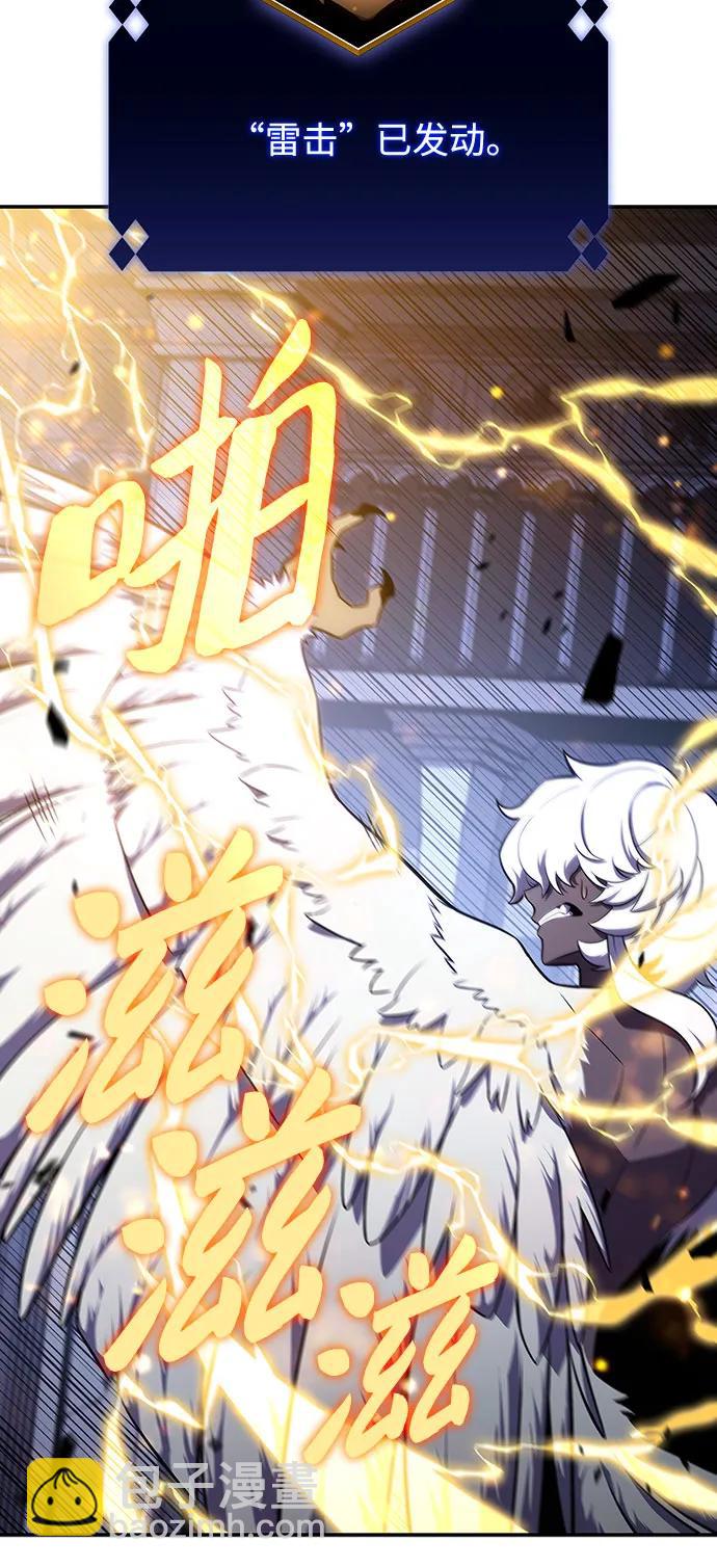 🍘我独自满级新手 [第114话] 连接信念的绳索 第21页