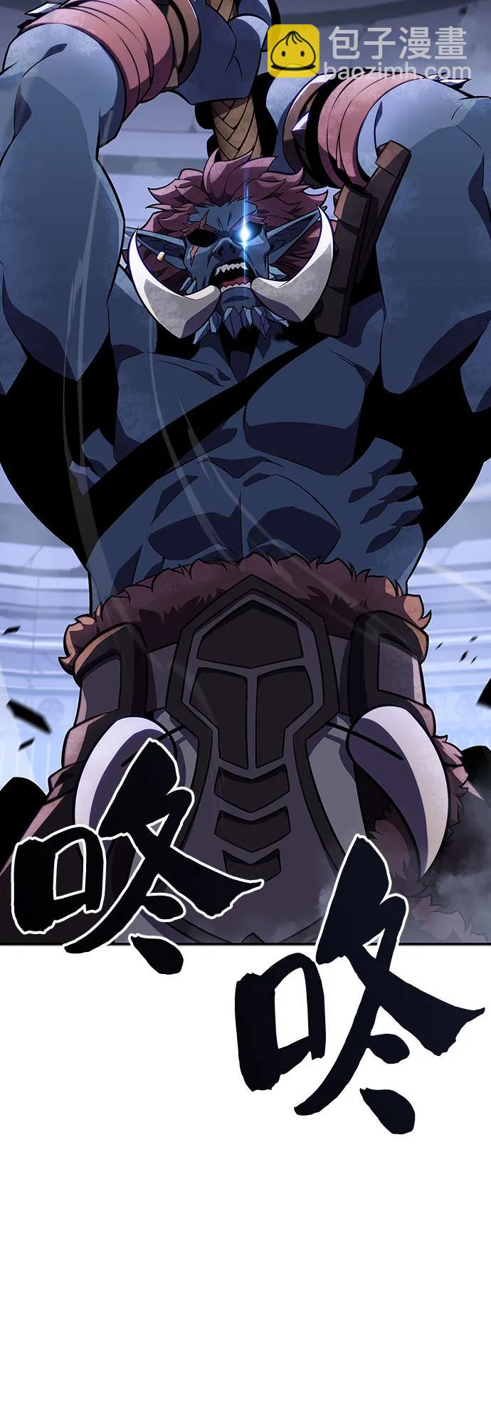 🍘我独自满级新手 [第114话] 连接信念的绳索 第46页