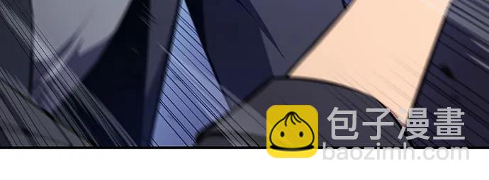 🍘我独自满级新手 [第114话] 连接信念的绳索 第7页