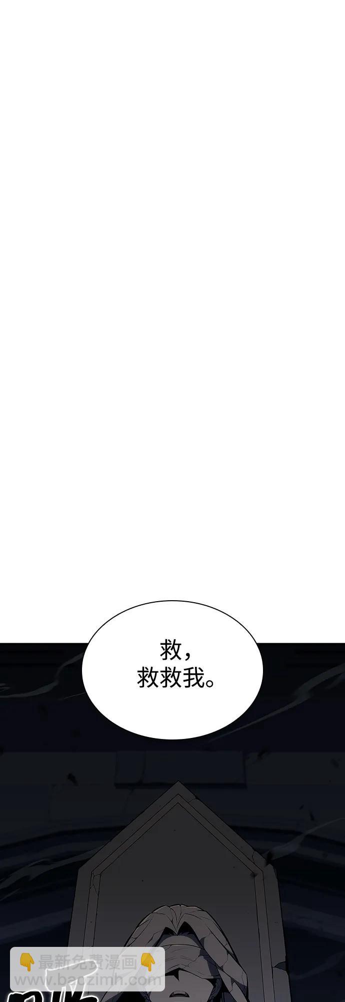 🍘我独自满级新手 [第116话] 里克霸王的当铺 第49页