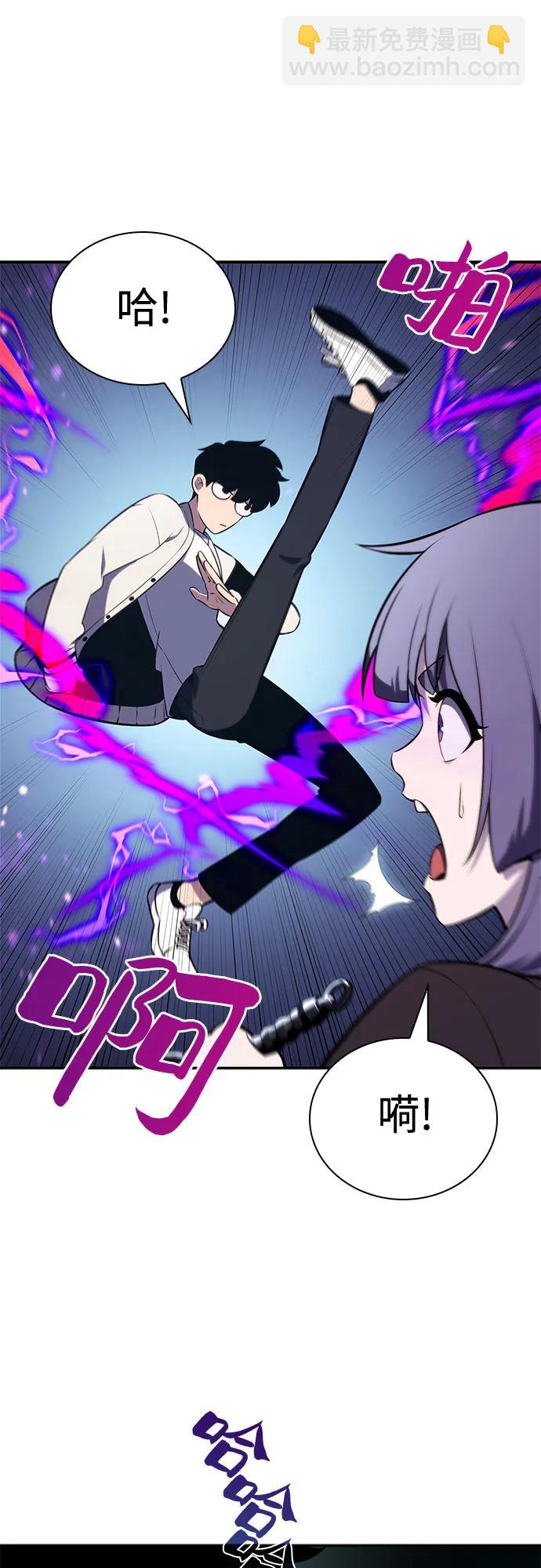 🍘我独自满级新手 [第118话] 战火涌现（1） 第35页