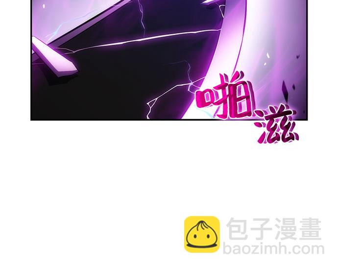 🍘我独自满级新手 [第12话] 拉比林托斯迷宫（4） 第45页