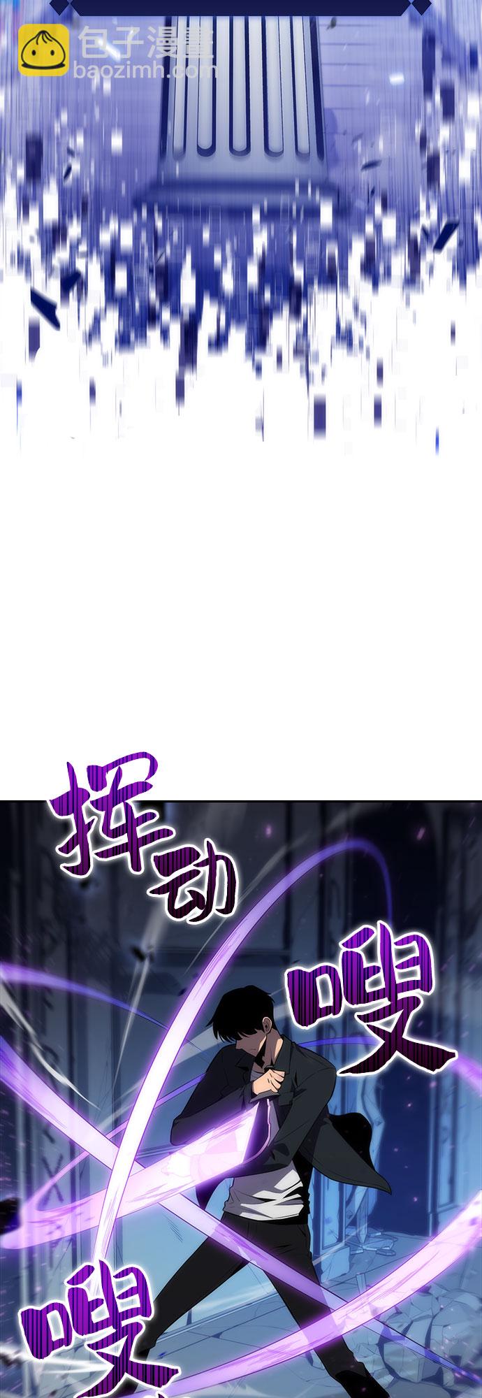 🍘我独自满级新手 [第12话] 拉比林托斯迷宫（4） 第48页