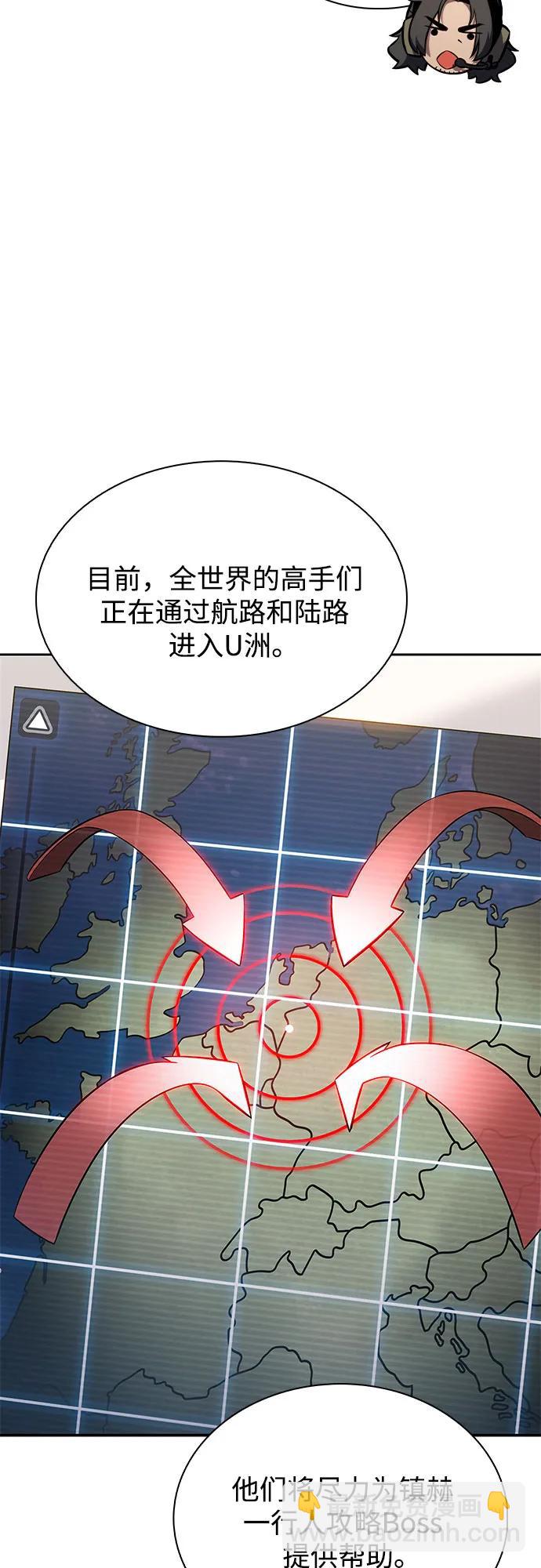 🍘我独自满级新手 [第120话] 战火涌现（3） 第36页
