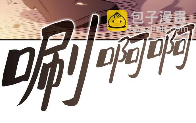 🍘我独自满级新手 [第122话] 不灭的大魔道士（2） 第39页