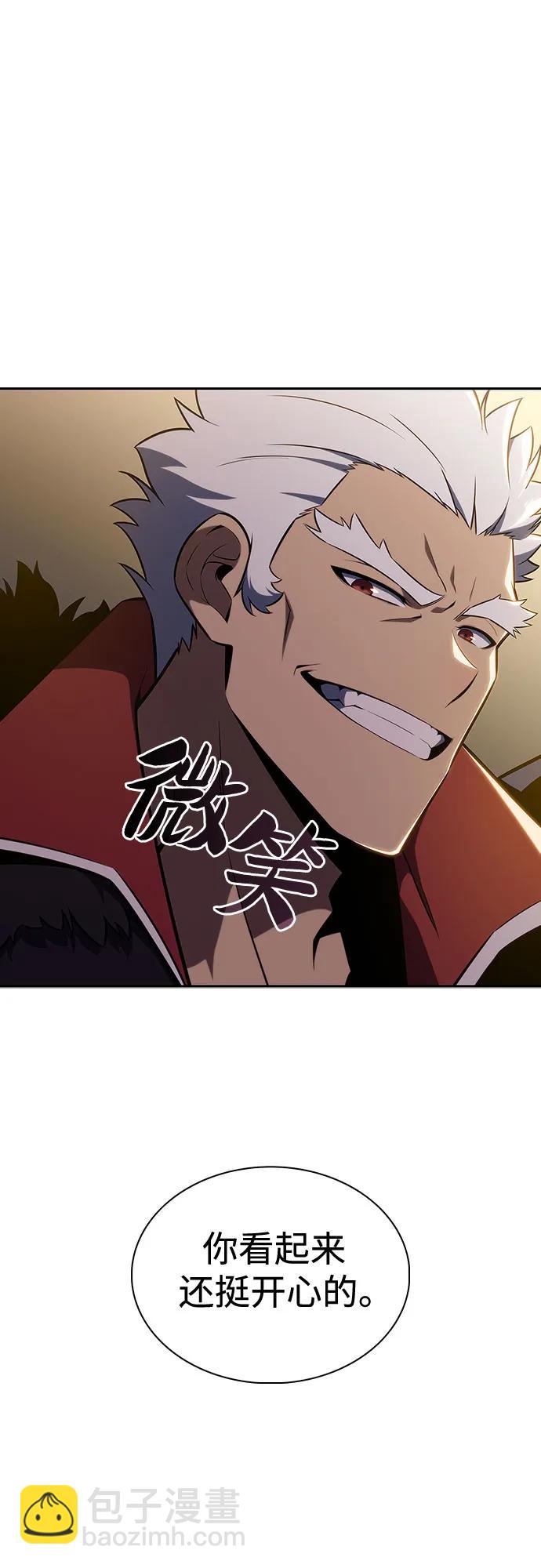 🍘我独自满级新手 [第122话] 不灭的大魔道士（2） 第7页