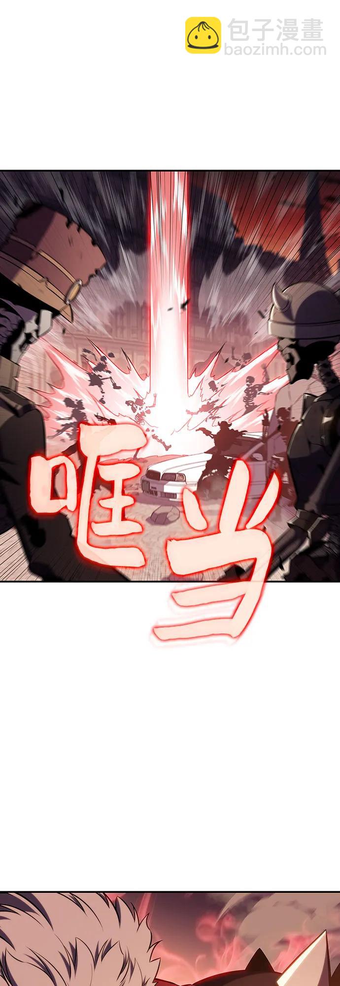 🍘我独自满级新手 [第122话] 不灭的大魔道士（2） 第9页