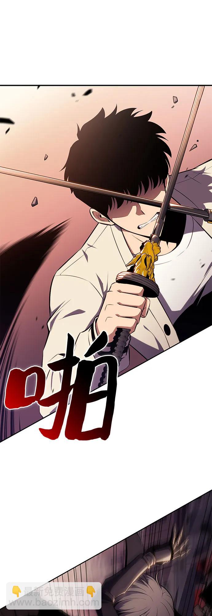 🍘我独自满级新手 [第124话] 堕落的圣女（1） 第13页