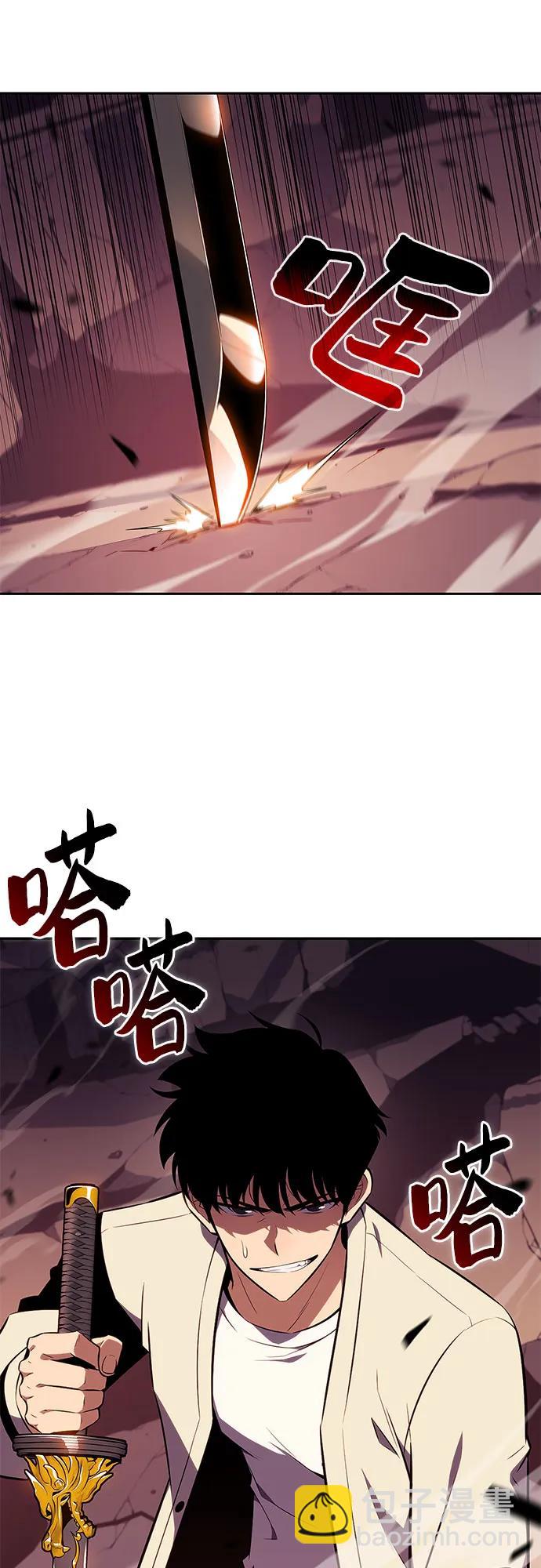 🍘我独自满级新手 [第124话] 堕落的圣女（1） 第15页
