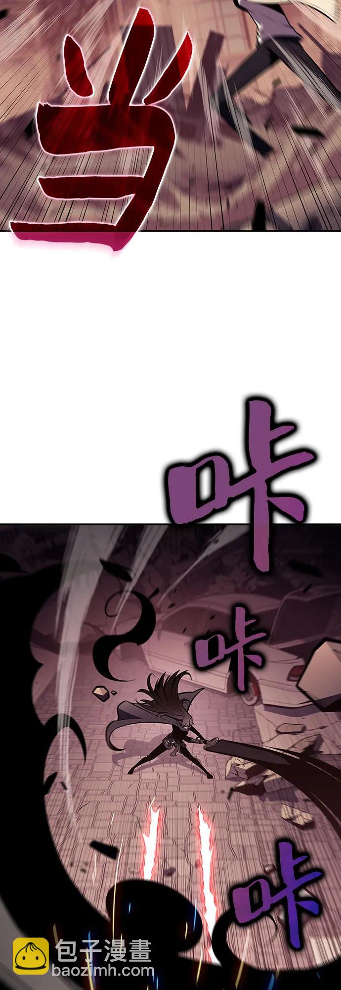 🍘我独自满级新手 [第124话] 堕落的圣女（1） 第29页