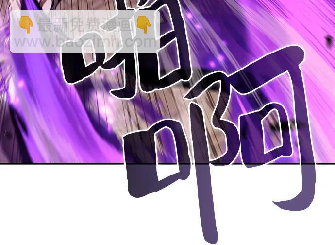 🍘我独自满级新手 [第124话] 堕落的圣女（1） 第36页