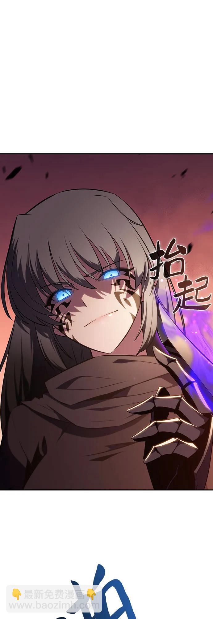 🍘我独自满级新手 [第124话] 堕落的圣女（1） 第42页