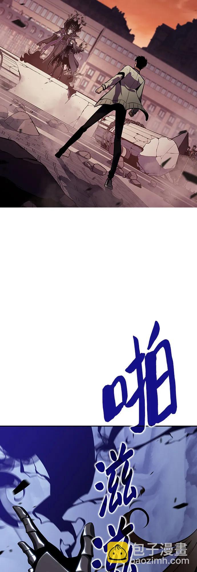 🍘我独自满级新手 [第124话] 堕落的圣女（1） 第5页