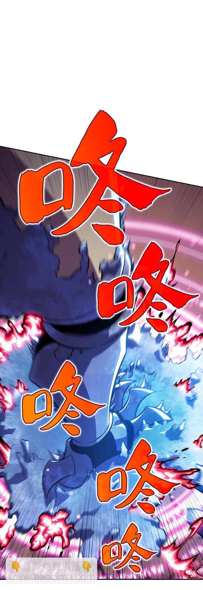 🍘我独自满级新手 [第126话] 生命灵球 第10页