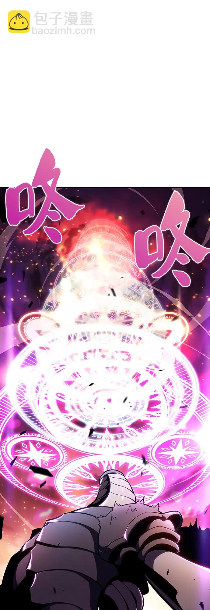 🍘我独自满级新手 [第126话] 生命灵球 第19页