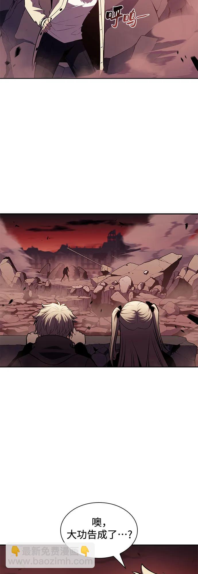 🍘我独自满级新手 [第126话] 生命灵球 第28页