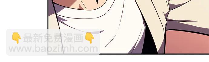 🍘我独自满级新手 [第126话] 生命灵球 第30页