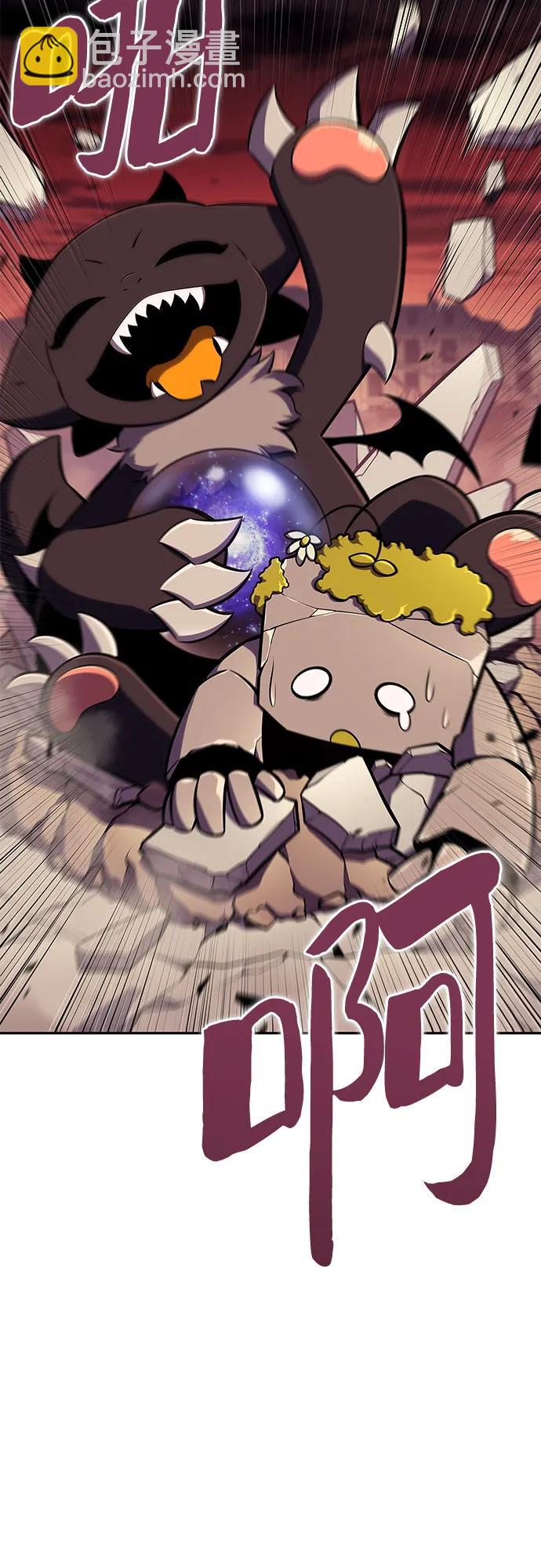 🍘我独自满级新手 [第126话] 生命灵球 第42页
