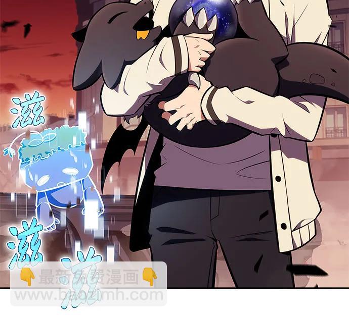 🍘我独自满级新手 [第126话] 生命灵球 第45页