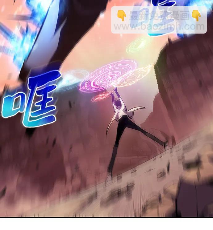 🍘我独自满级新手 [第126话] 生命灵球 第6页