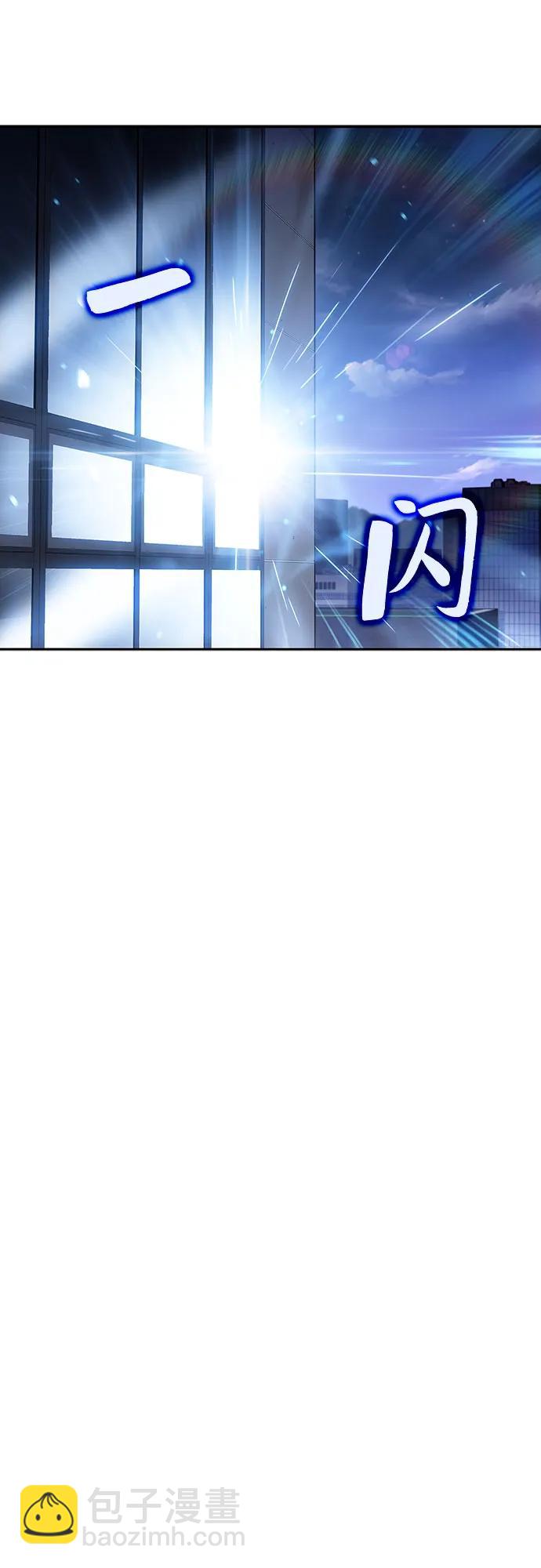 🍘我独自满级新手 [第128话] 出现的变数们（2） 第41页