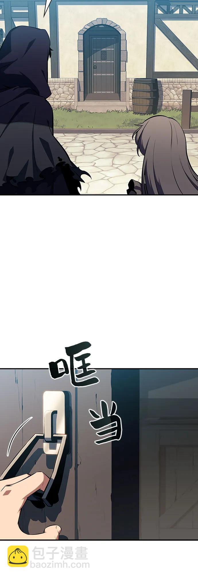 🍘我独自满级新手 [第130话] 铁血守护者帝国（2） 第10页