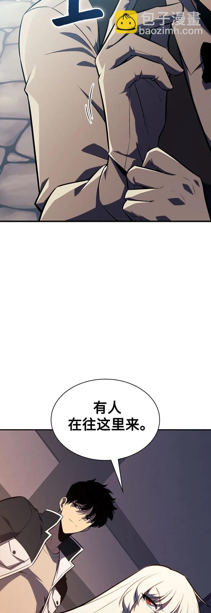 🍘我独自满级新手 [第130话] 铁血守护者帝国（2） 第42页