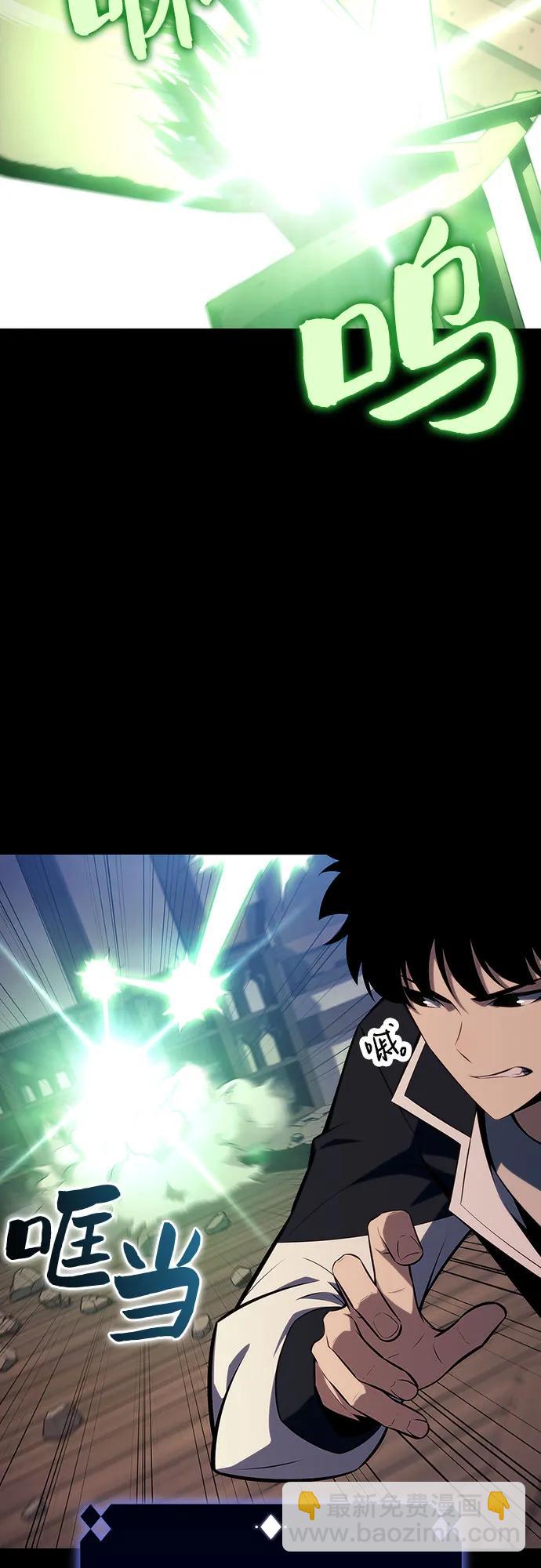 🍘我独自满级新手 [第132话] 不灭的铁砧“奥伦”（1） 第17页