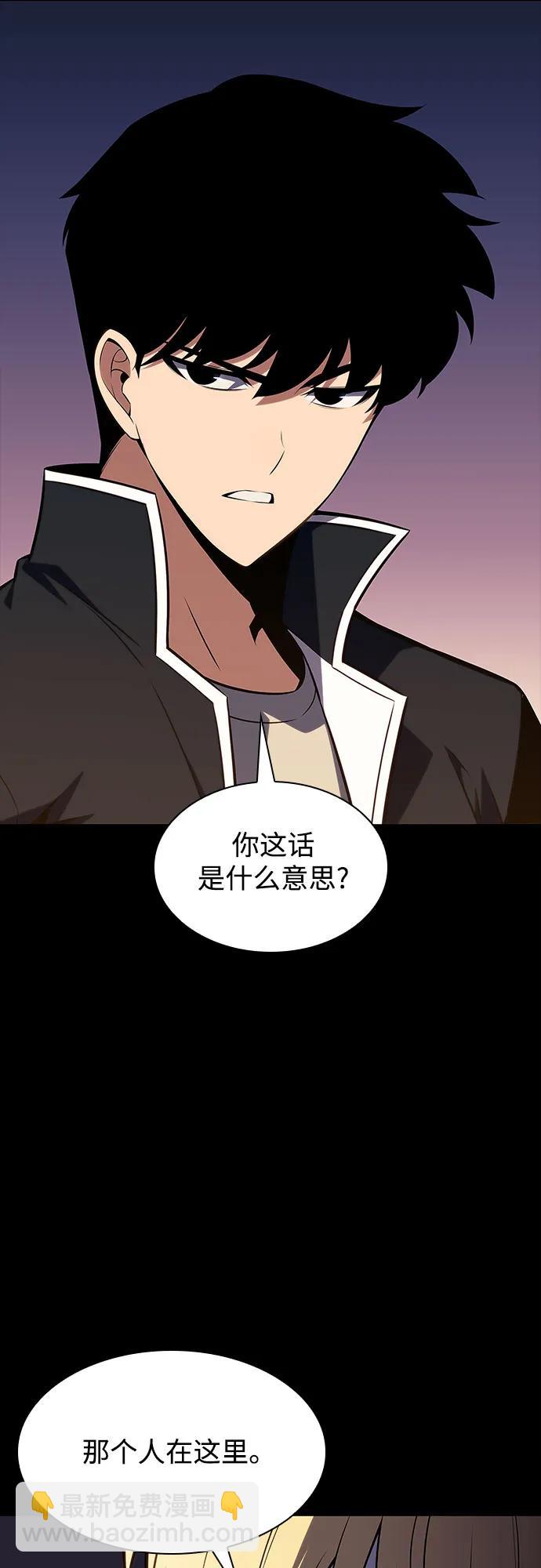 🍘我独自满级新手 [第132话] 不灭的铁砧“奥伦”（1） 第22页