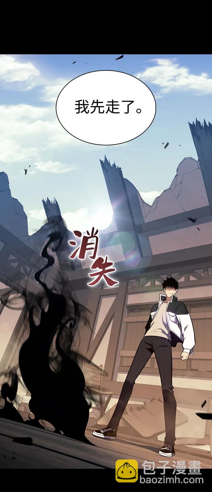 🍘我独自满级新手 [第132话] 不灭的铁砧“奥伦”（1） 第28页