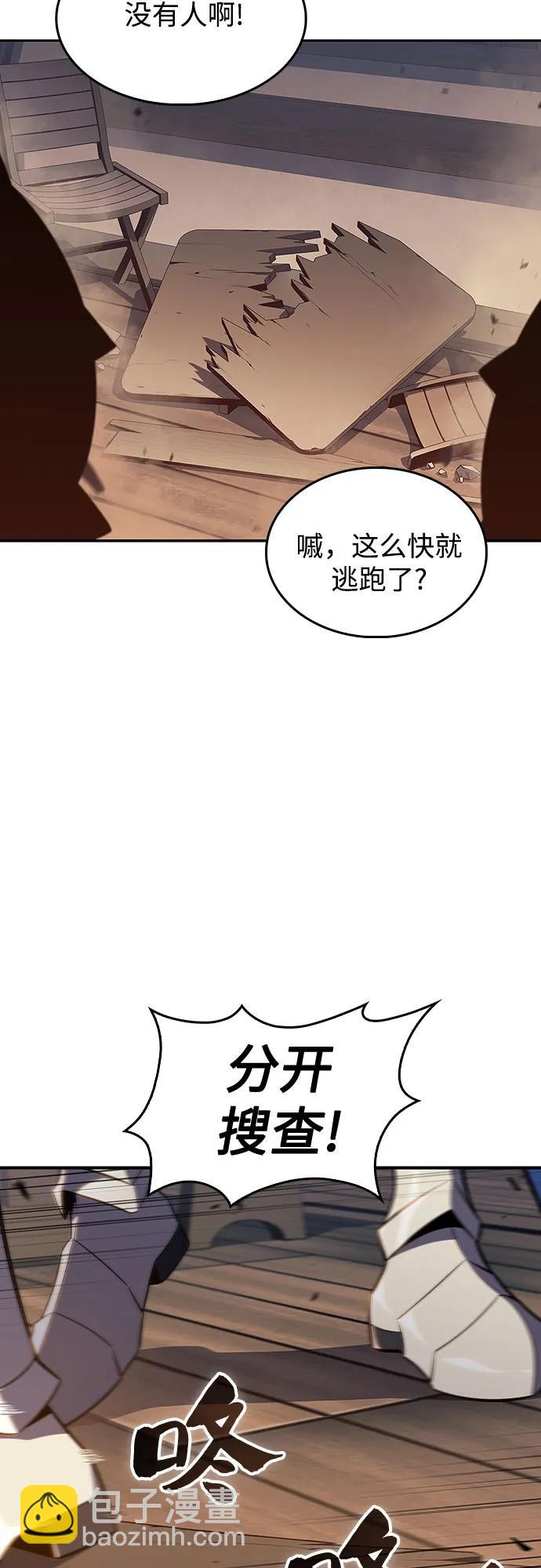 🍘我独自满级新手 [第132话] 不灭的铁砧“奥伦”（1） 第31页
