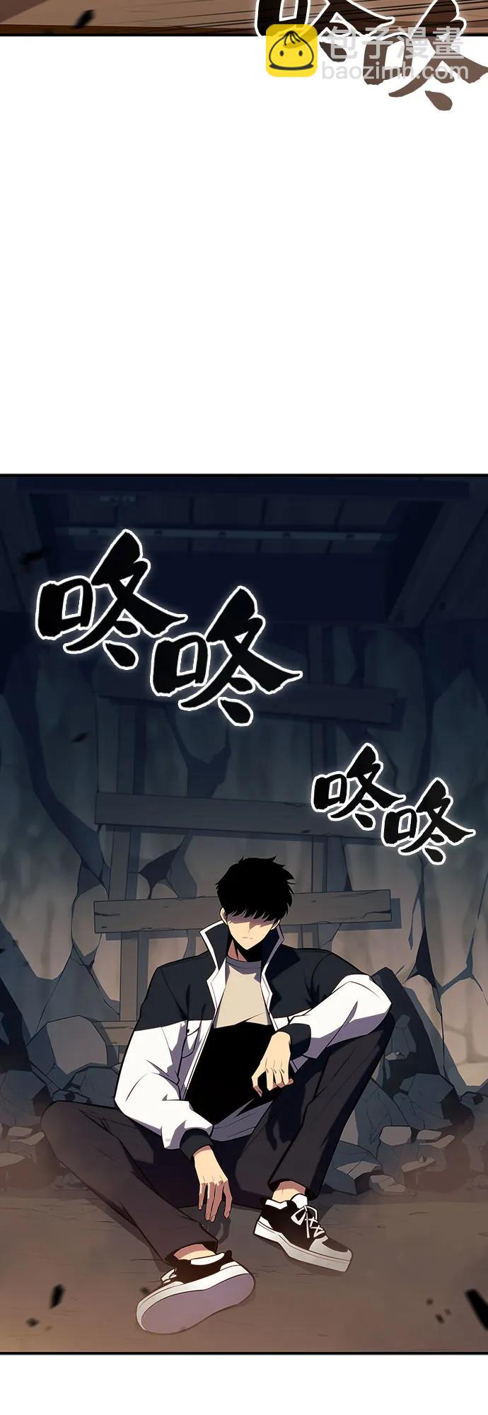 🍘我独自满级新手 [第132话] 不灭的铁砧“奥伦”（1） 第32页